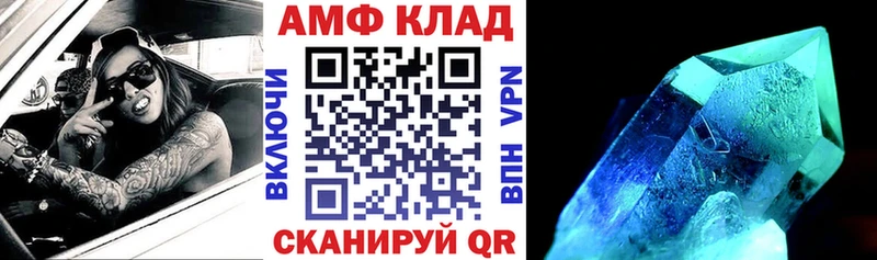 Amphetamine 98%  наркота  Палласовка 