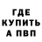 Метадон methadone BLT pikaczu