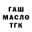 Гашиш хэш INKOGNITO005