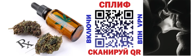 купить Палласовка Canna-Cookies марихуана