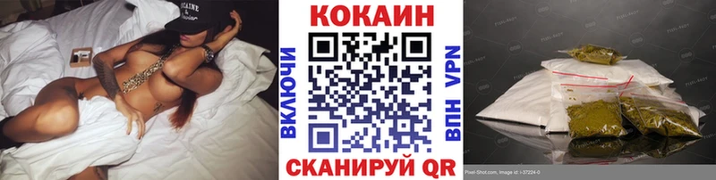 Cocaine 98% магазин наркотиков Палласовка