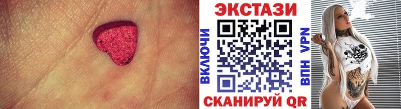 купить сайты Палласовка ЭКСТАЗИ 280 MDMA