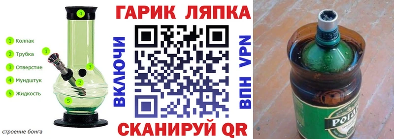 ГАШ убойный  купить закладку  Палласовка 