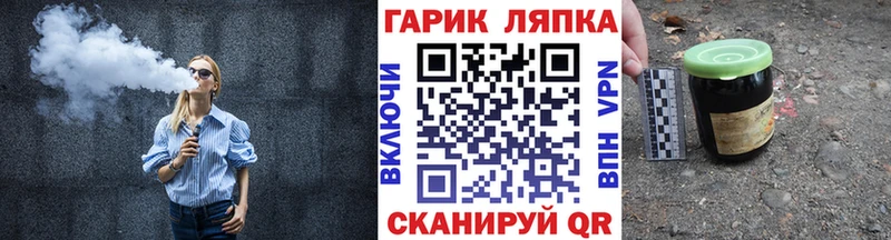 ГАШИШ Изолятор Палласовка