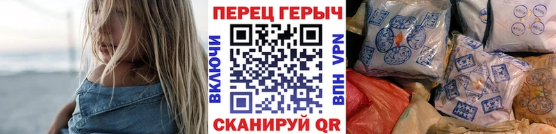 ГЕРОИН хмурый  Палласовка 