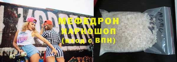 мдма Новозыбков