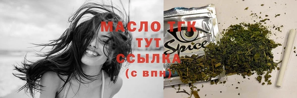 мдма Новозыбков