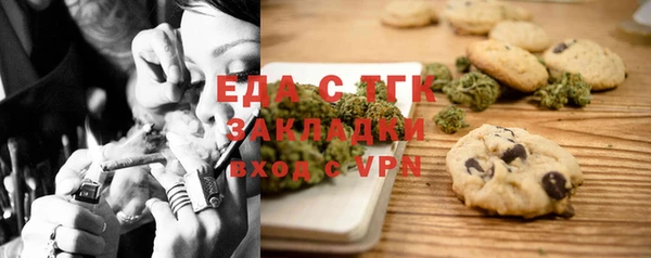 стафф Нягань