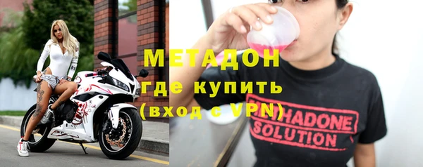 стафф Новодвинск