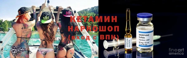 мдма Новозыбков