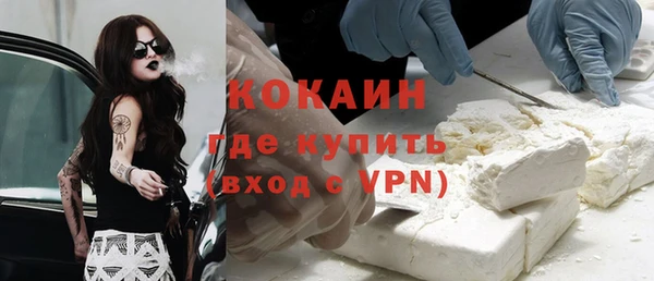 мдма Новозыбков