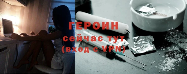стафф Новодвинск