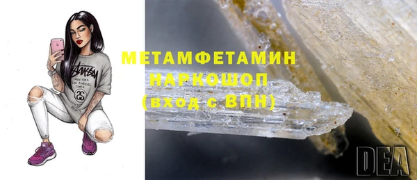 мдма Новозыбков