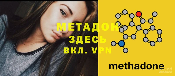 кокаин VHQ Няндома