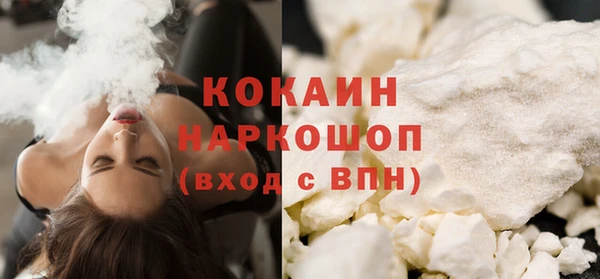мдма Новозыбков