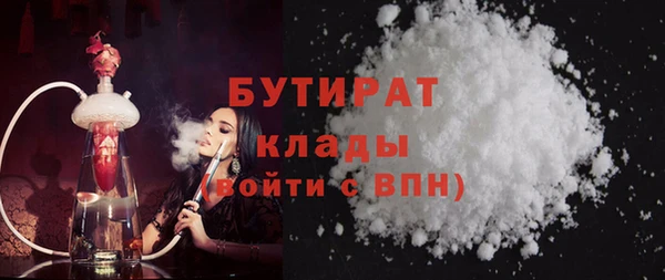 мдма Новозыбков