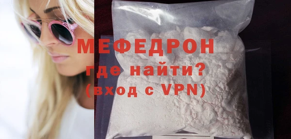амф Новокубанск