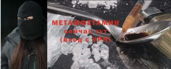 стафф Новодвинск