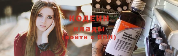 амф Новокубанск