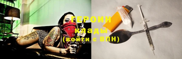 стафф Новодвинск