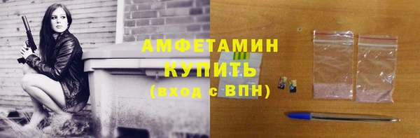 стафф Нягань