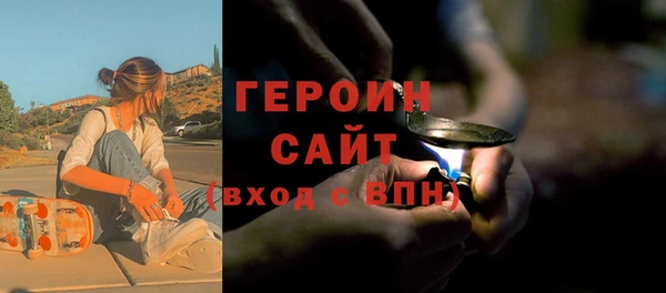 мдма Новозыбков