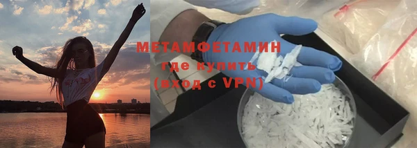 амф Новокубанск
