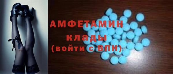 мдма Новозыбков