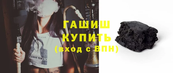 стафф Новодвинск