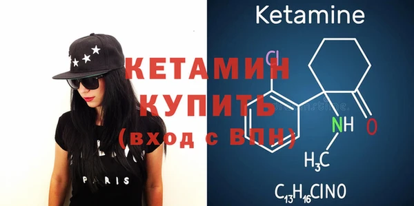стафф Нягань