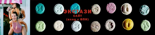 мдма Новозыбков