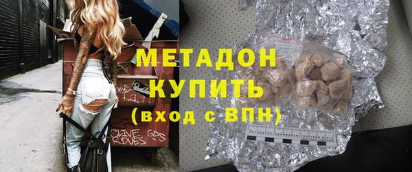 амф Новокубанск