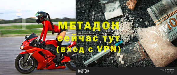 амф Новокубанск