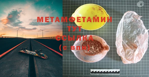 мдма Новозыбков