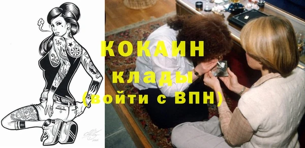 кокаин VHQ Няндома