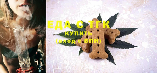 амф Новокубанск
