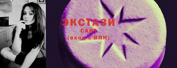 стафф Новодвинск