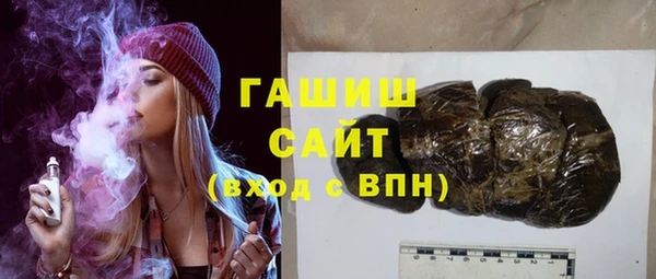 мдма Новозыбков