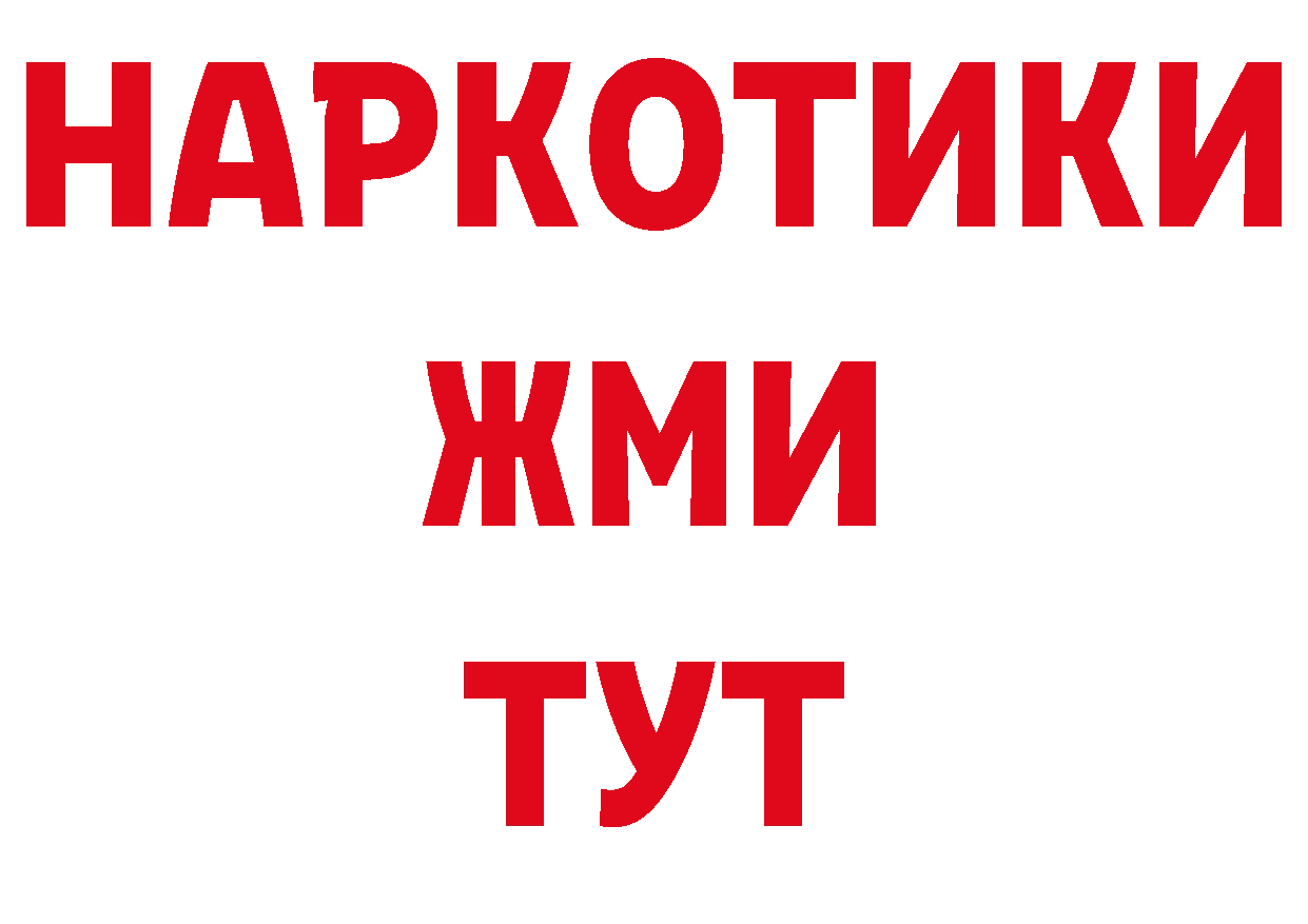 А ПВП СК зеркало площадка кракен Палласовка