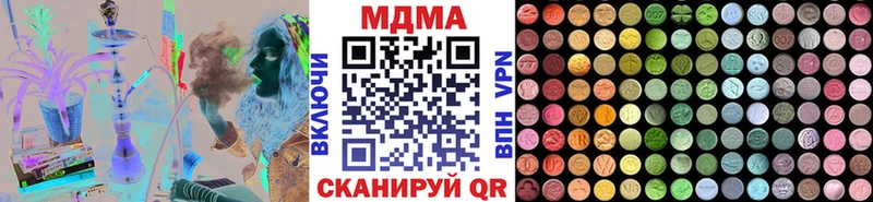 купить наркоту Палласовка MDMA VHQ