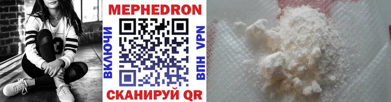 дарнет шоп  Палласовка  Мефедрон кристаллы 