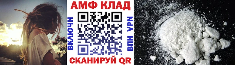 МЕТАМФЕТАМИН кристалл гидра tor Палласовка