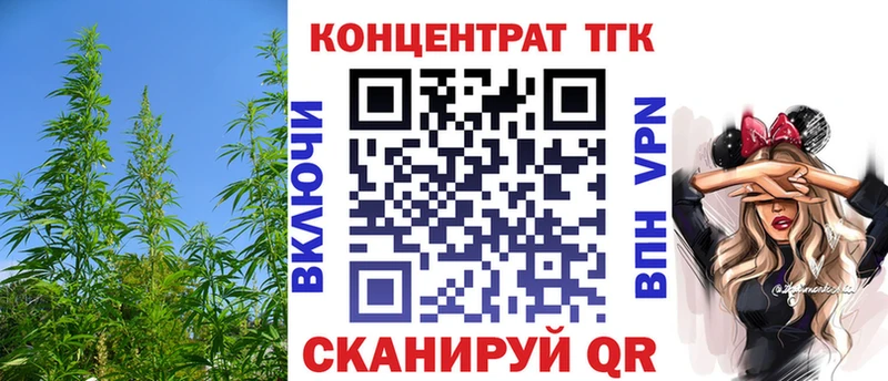 ТГК вейп  Палласовка 